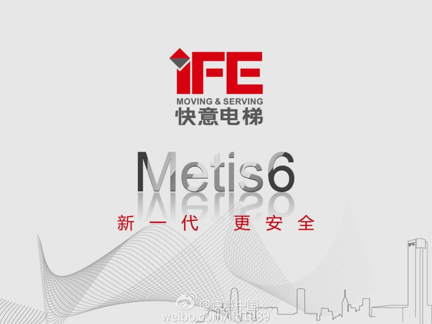 林大化工合作客户—快意电梯